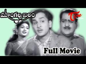 Mangalya Bhagyam's Poster