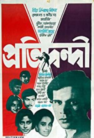 Pratidwandi's Poster