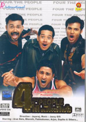 4 The People's Poster