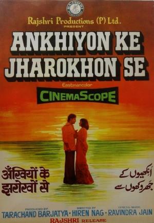 Ankhiyon Ke Jharokhon Se's Poster