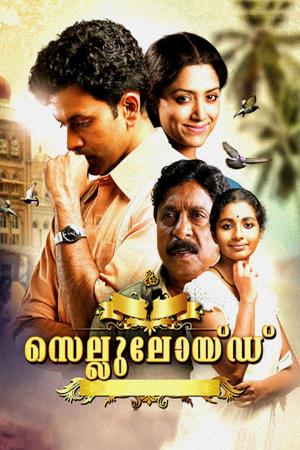 Celluloid's Poster