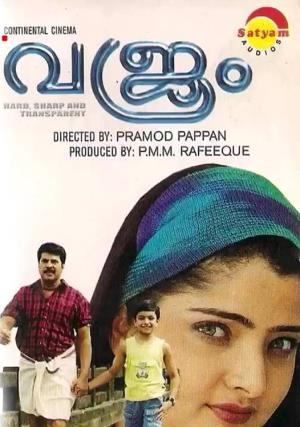 Vajram's Poster