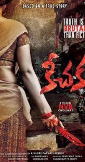 haiwaniyat's Poster