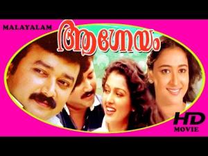 Aagneyam's Poster