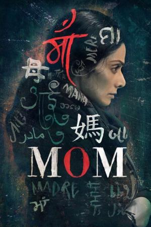 Mom's Poster