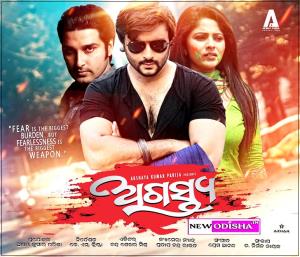 Agastya's Poster