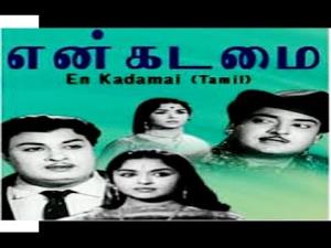 en kadamai's Poster