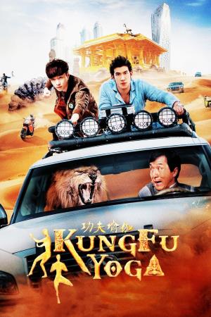 Kung Fu Yoga's Poster