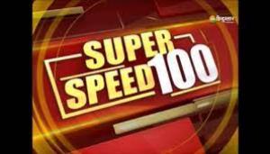 Speed 100's Poster