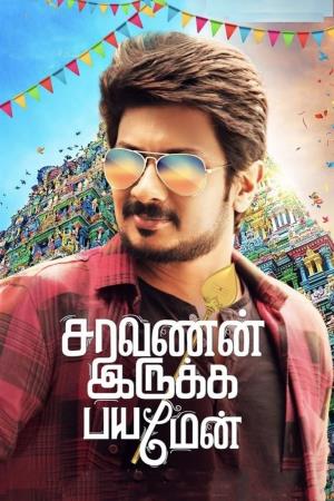 Saravanan Irukka Bayamaen's Poster