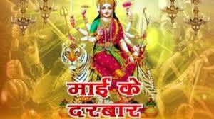 mai ke darbar's Poster
