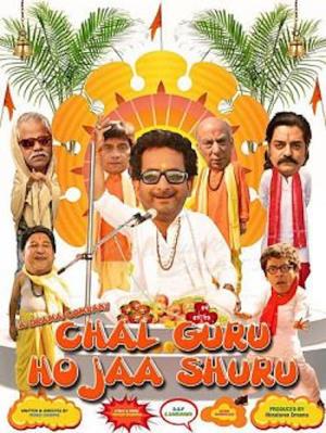 Guru Ho Ja Shuru's Poster