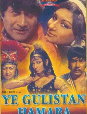 Gulistan's Poster
