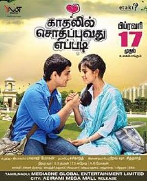 Kadhalil Sodhappuvadhu Yeppadi's Poster