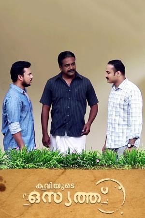 Kaviyude Osyath's Poster