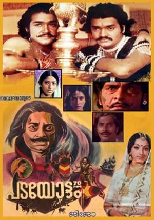 Padayottam's Poster