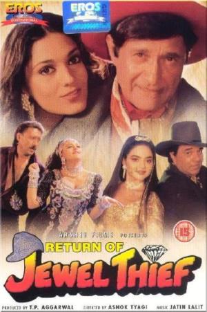 Return Of Jewel Thief's Poster