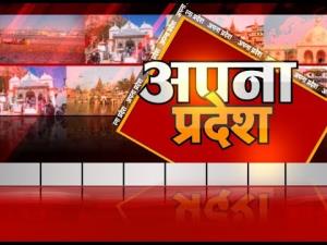 Apna Pradesh's Poster