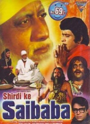Shirdi Ke Sai Baba's Poster