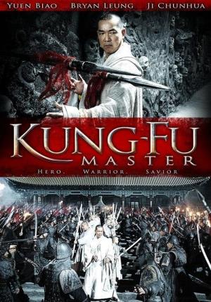 KungFu Master's Poster