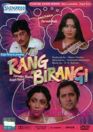 Rang Birangi's Poster