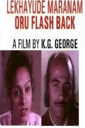 Lekhayude Maranam Oru Flashback's Poster