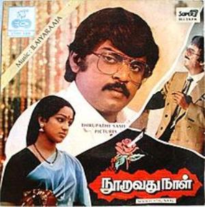 Nooravathunaal's Poster
