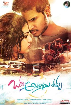 Asli Fighter's Poster