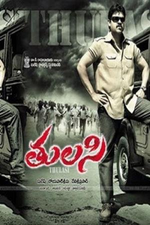 Thulasi's Poster