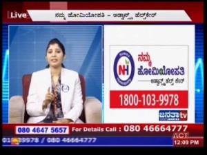 Namma Homeopathy's Poster