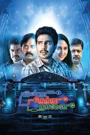 Indru's Poster