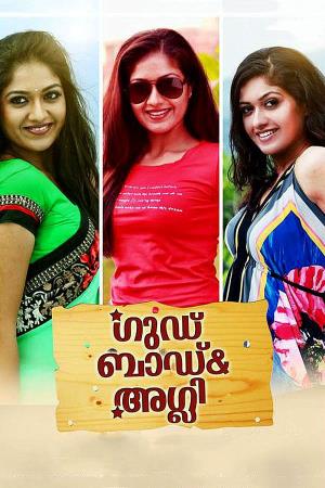 Good Bad & Ugly's Poster