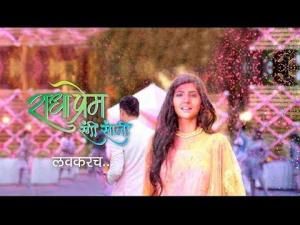Radha Prem Rangi Rangali's Poster