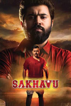 Sakhavu's Poster