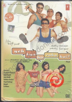Yeh Kya Ho Raha Hai's Poster