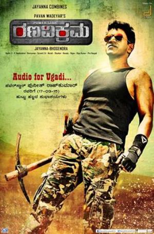 Rana Vikrama's Poster