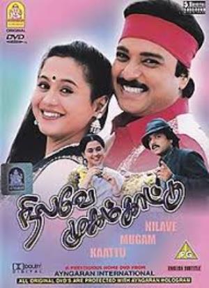 Nilavey Mugam Kaattu's Poster