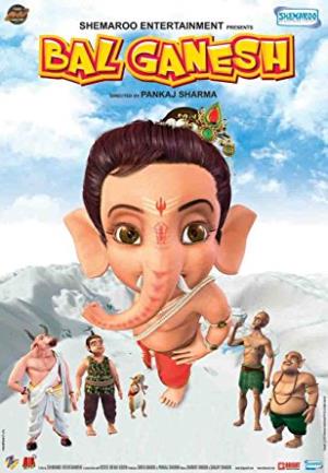 Bal Ganesh And The Pomozom Planet's Poster