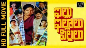 Illu Illalu Pillalu's Poster