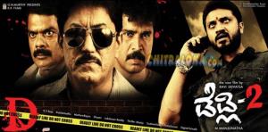 Deadly 2's Poster