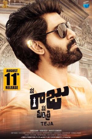Main Hi Raja Main Hi Mantri's Poster