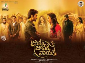 Jaya Janaki Nayaka's Poster