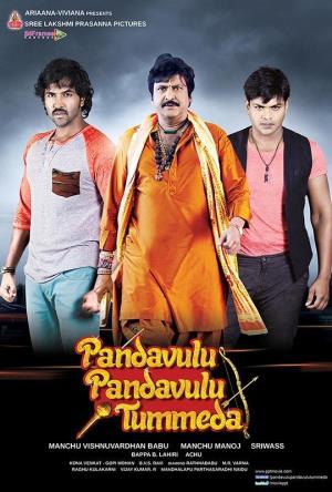 Sabse Badi Hera Pheri 3's Poster