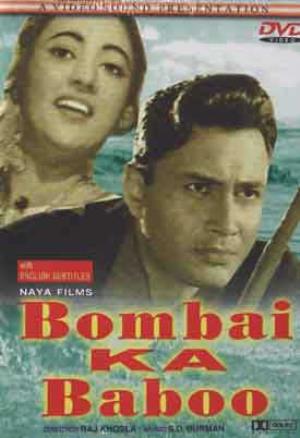 Bombai Ka Babu's Poster