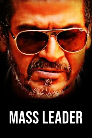 Mass Leader's Poster