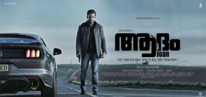 Adam Joan's Poster