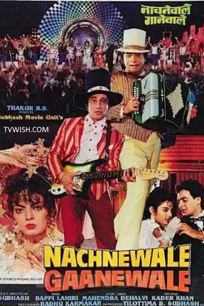 Nachnewale Gaanewale's Poster