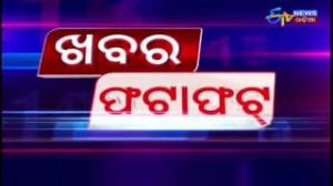 Khabar Fatafat's Poster