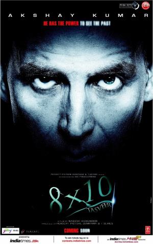 8 x 10 Tasveer's Poster