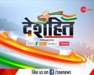 Deshhit's Poster